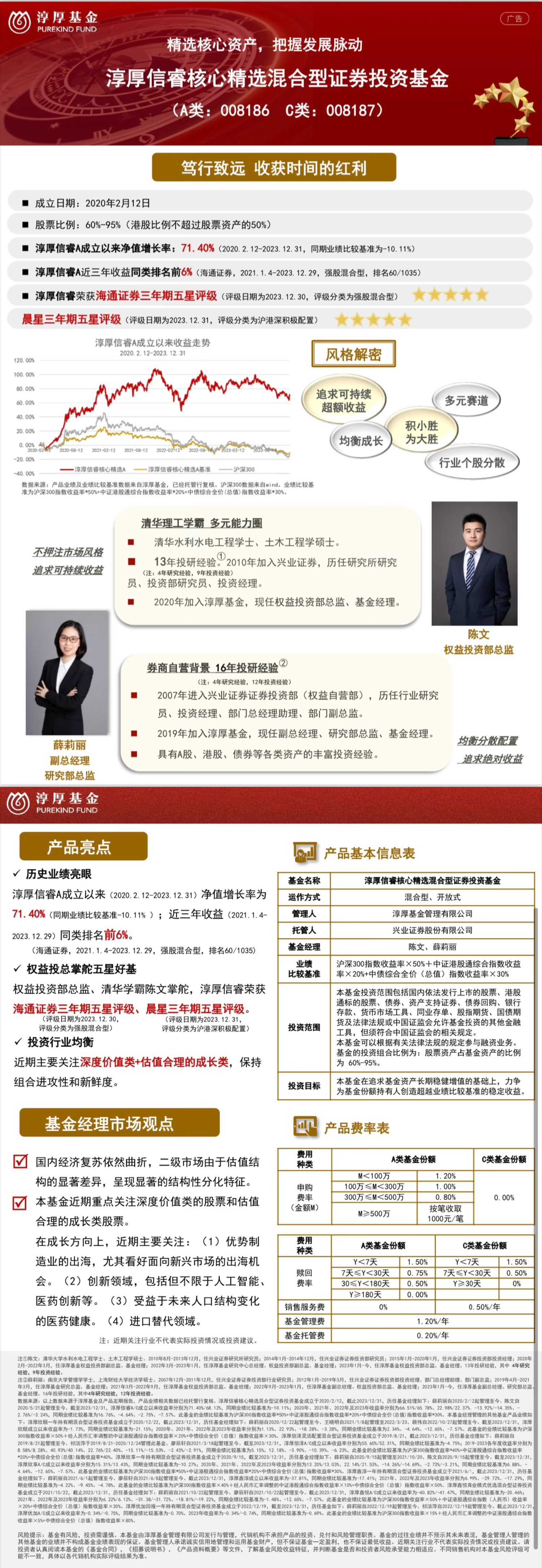 微信图片_20240507142855.jpg