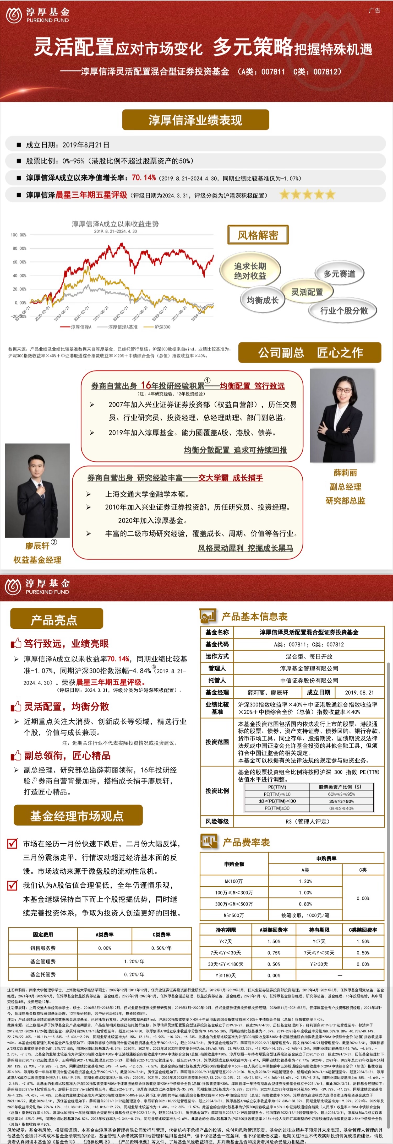 信泽.jpg